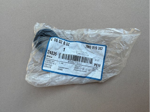 VAG 7M0919382 Кольцо уплотнительное насоса омывателя в наличии Житомир