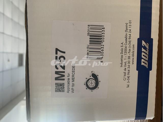 DOLZ M257 Помпа водяная (насос) охлаждения в наличии Харьков