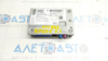 Telematics control module nissan rogue 21-23 282756RR0A