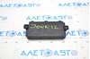 Keyless entry receiver module dodge journey 11- 68172580AC