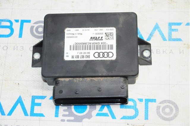 Parking brake control modulel module audi q5 8r 09-17 8K0907801M