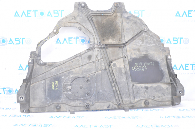 Защита двигателя задняя mazda 6 13-21 примята, нет крышки, надорвано крепление B61K56110A