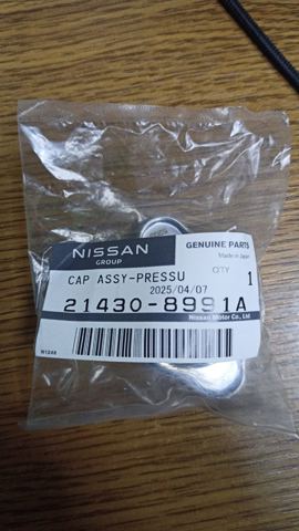 214308991A NISSAN Крышка радиатора купить в Ужгород
