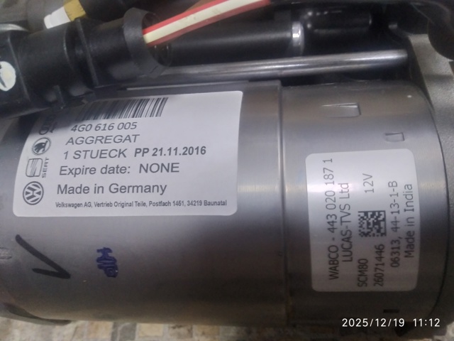 VAG 4G0616005 в наличии Днепр