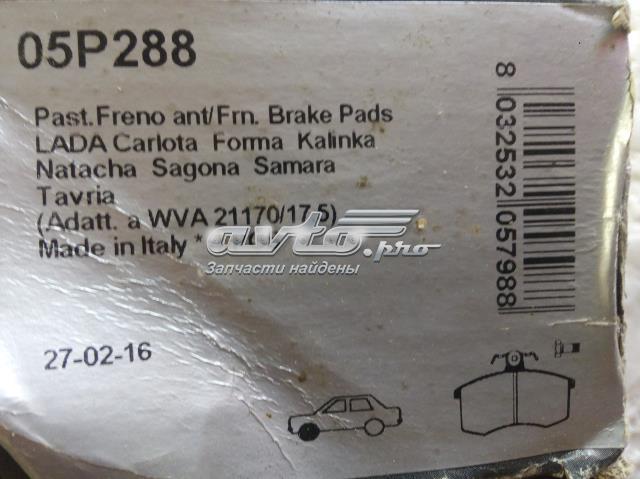 05P288 Колодки тормозные передние дисковые купить Хмельницкий
