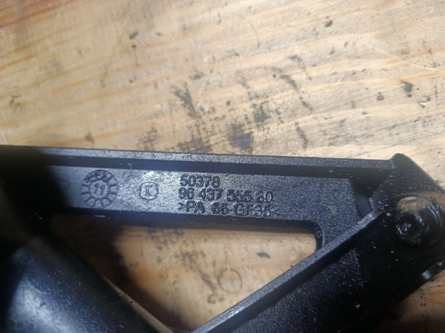 PEUGEOT 9643755580 Маслоприемник (маслоулавливатель) в наличии Винница