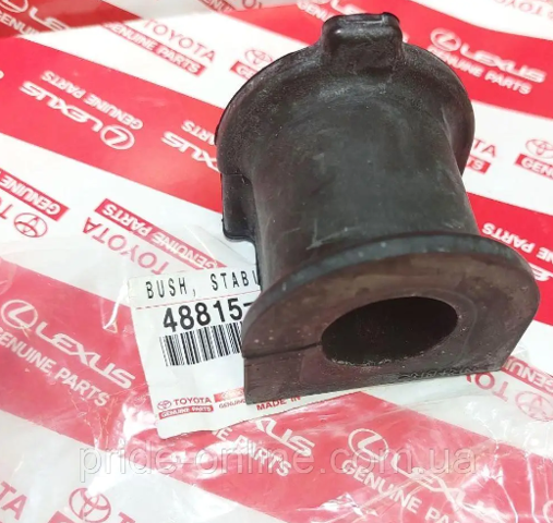 Разрезная втулка стабилизатора 4881560350 TOYOTA