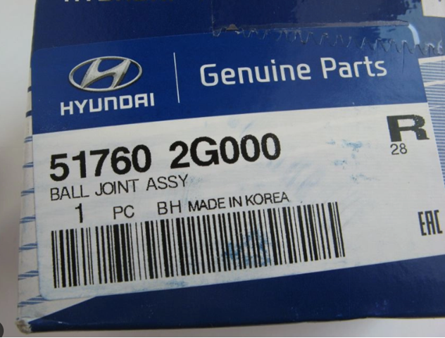 Шаровая опора, нижняя 517602H000 HYUNDAI
