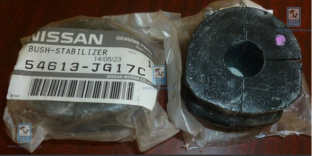Прокладка стабильзатора заднего 54613JG17C NISSAN