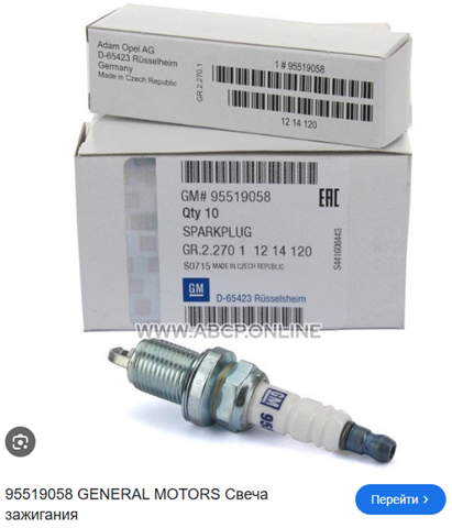 95519058 GM Свеча зажигания купить в Житомир