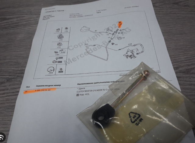 A0002950633 Mercedes