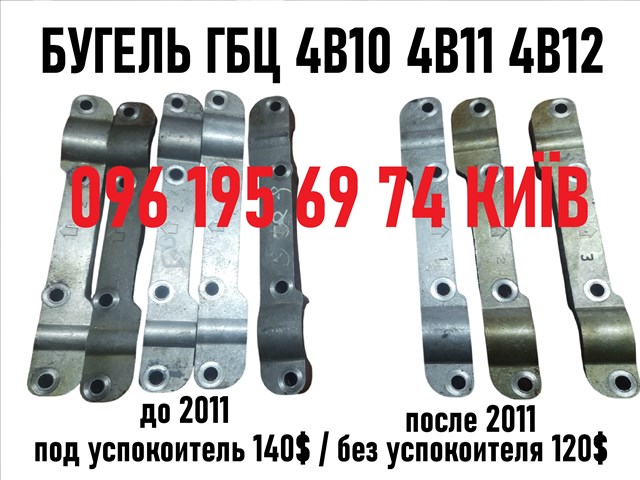 1005A704 MITSUBISHI ГБЦ купить в Харьков