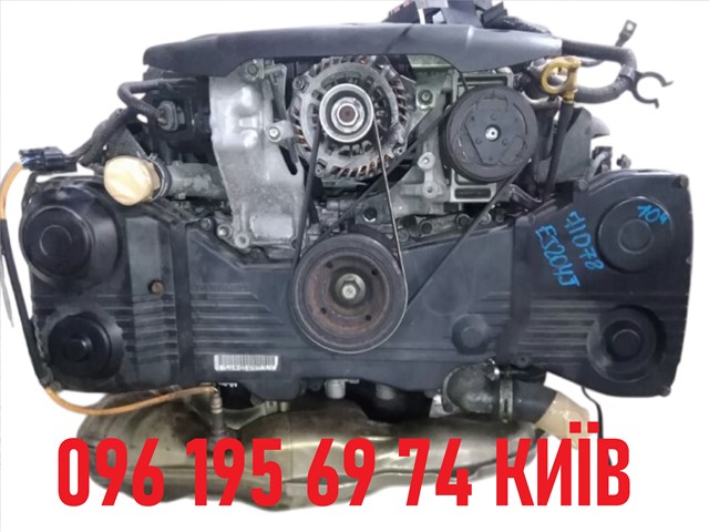 10100BT710 Subaru