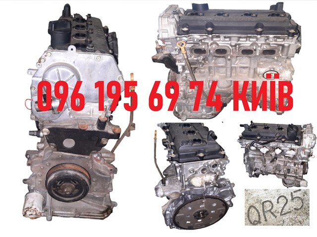 101029H5M1 NISSAN Двигатель купить в Сумы