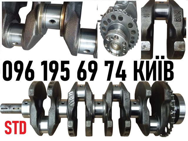 1100A122 Коленвал двигателя купить Тернополь