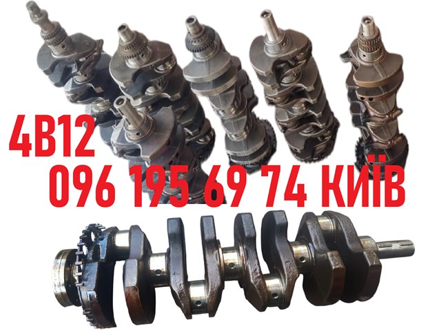 1100A233 MITSUBISHI Коленвал двигателя купить в Львов