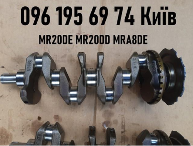 12201EN20A NISSAN Коленвал двигателя купить в Хмельницкий