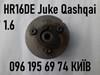 Шестерня распредвала впуск hr16de nissan qashqai j10 juke f15 1.6i 130259U50B