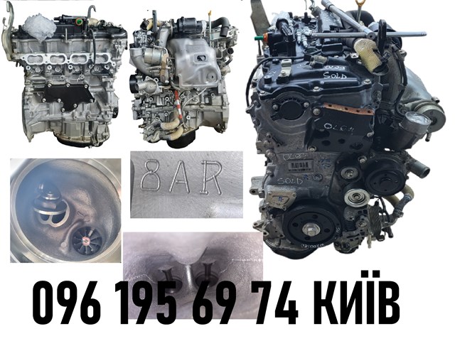 1900036510 Двигатель купить Винница