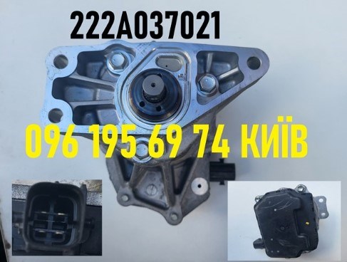 222A037021 TOYOTA Блок управления клапанами купить в Запорожье