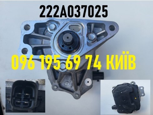 TOYOTA 222A037025 Блок управления клапанами в наличии Сумы