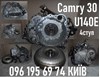 Коробка автомат в сборе 3050033350 TOYOTA