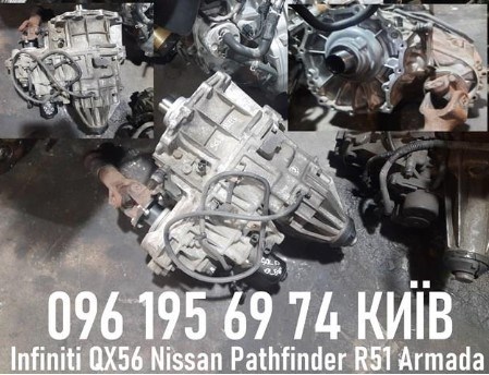331007S11B NISSAN Раздатка (коробка раздаточная) купить в Полтава