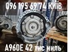 Акпп коробка автомат lexus a960e 42 тис миль 1200 долл 3500053200