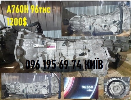 TOYOTA 3503053040 в наличии Житомир