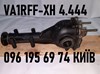 Редуктор задний subaru legacy forester impreza g12 va1rff-xh 4.444 200 usd 38300AA080