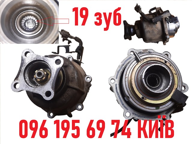 387618H500 NISSAN Муфта подключения заднего моста купить в Тернополь