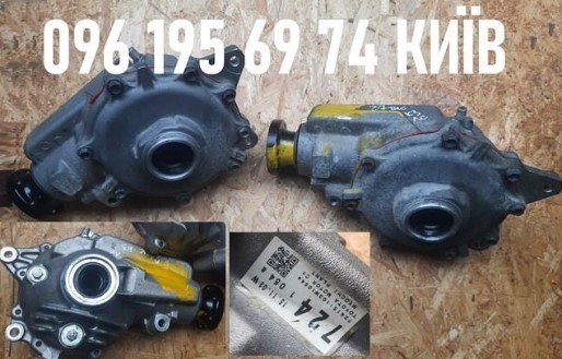 4111030A51 TOYOTA Дифференциал купить в Запорожье