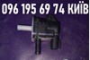 Клапан электромагнитный toyota 1krfe 1trfe 2trfe 9091012275