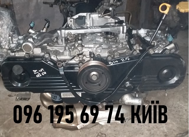 Мотор в сборе EJ253 SUBARU