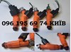 Форсунка инжектора L30913250A MAZDA