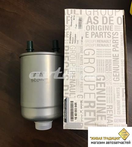 164009384R RENAULT Фильтр топливный купить в Житомир
