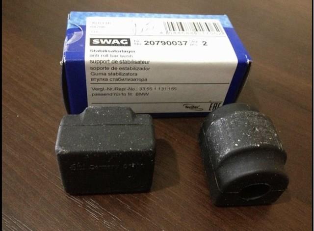 SWAG 20790037 Втулка стабилизатора заднего в наличии Каменское