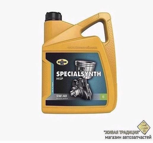 31256 KROON OIL Масло моторное купить в Харьков