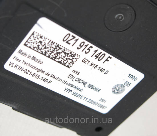 0Z1915140F VAG купить в Харьков