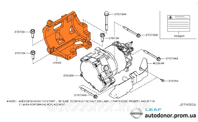 NISSAN 119103NA0A Кронштейн компрессора кондиционера в наличии Сумы