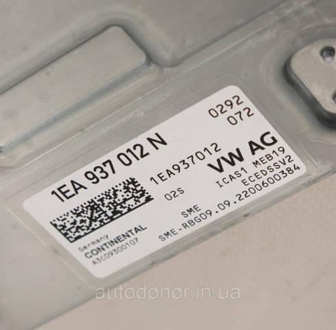 1EA937012N Модуль "Диагностический интерфейс" купить Одесса