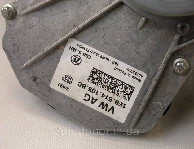 VAG 1EB614019A Цилиндр тормозной главный в наличии Черновцы