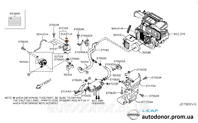 NISSAN 21430ZZ00A Крышка (пробка) расширительного бачка в наличии Ирпень