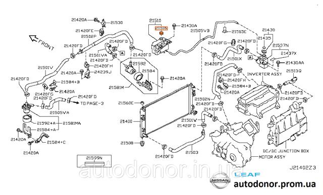 NISSAN 217123NA0A Крышка (пробка) расширительного бачка в наличии Каменское