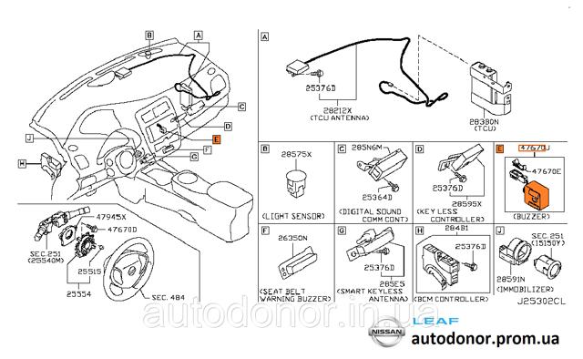 NISSAN 263501MG0A Зуммер парктроника/бесключевого доступа в наличии Житомир