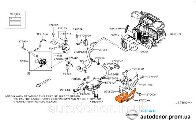 NISSAN 271753NA1A в наличии Николаев