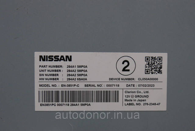 284A15MP0A NISSAN купить в Днепр