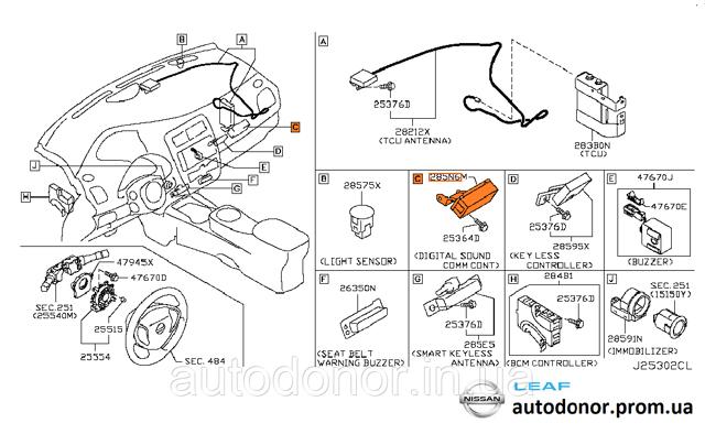 285N63NA0A NISSAN купить в Сумы