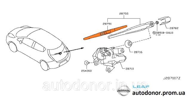 287901LA0A NISSAN Щетка-дворник заднего стекла купить в Полтава