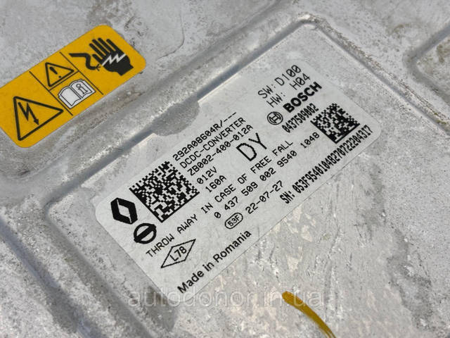 292A02667R NISSAN Преобразователь постоянного тока купить в Каменское